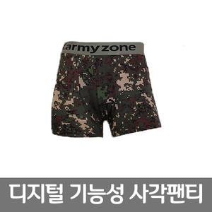 디지털 기능성 사각 팬티 드로즈 군인 군용 속옷