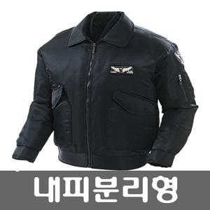 겨울작업복 항공점퍼 근무복점퍼 4가지색상