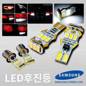 마루 LED 후진등 T15 싱글 램프 코란도투리스모