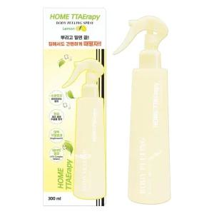 홈 때라피 바디 필링 스프레이 300ml 뿌리는 각질제거제 때사랑