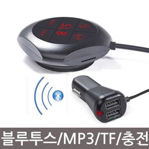 WNA-700BF 차량용 블루투스 무선카팩 USB충전 리시버