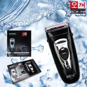 오개 전동면도기 RSCW-1949 (휴대용면도기 충전용면도기