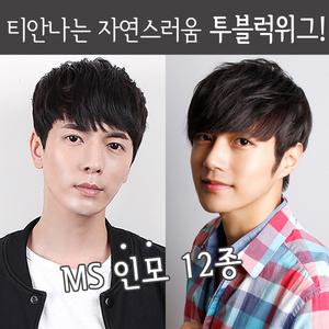 남자가발 인모 탈모 부분가발 투블럭위그 12종 모음
