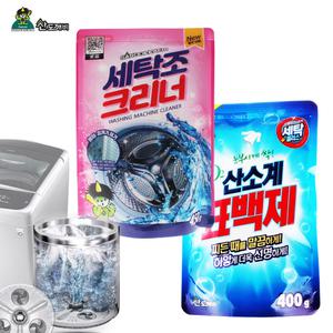 산도깨비 세탁조크리너 세탁조클리너 산소제표백제