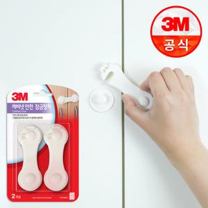 3M 캐비냇 안전 잠금 장치 (2개입)