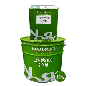 노루페인트 옥상방수 우레탄페인트 중도2액형 크린탄 2100 수직용 12kg
