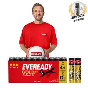 에너자이저 EVR 알카라인 건전지 AAA 20알
