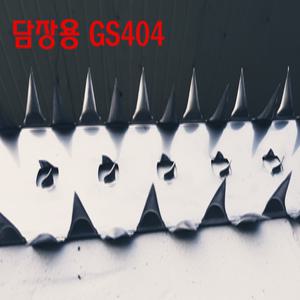 가시캡 방범 덮개 배관 담장 철가시 스텐 경계 휀스 에어컨실외기 비둘기퇴치 철책 옥상 난간 창문 교도소 관공서 공항 항만 항구 학교 우수관 범죄예방 도둑침입 GOP 시공 설치 가능