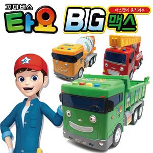 타요 중장비 빅 맥스 덤프트럭자동차 장난감
