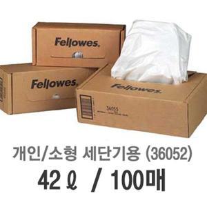 폐지함 비닐봉투 (36052) (42ℓ/100매/소형세단기용)