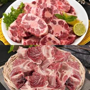 [황금한우] 알꼬리(소꼬리)한마리+잡뼈2kg