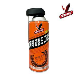 카롱 다목적 고점도 그리스 BL-3000 420ml 윤활제 방청제 구리스
