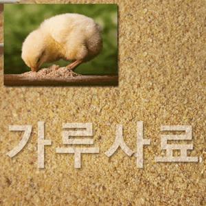 어린병아리가루사료  - 메추리사료