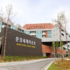 [경북 호텔] 문경새재리조트 (문경,상주,영주,예천,의성,봉화)