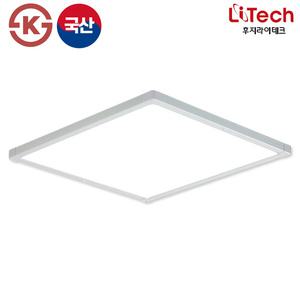 후지라이테크 LED 엣지평판등 50W 640x640 방 거실 사무실 면조명