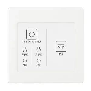 진흥 V시리즈 대기전력 차단+전등 1구 스위치 2개용 아이보리 브이시리즈 터치