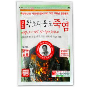 개암죽염 3회 황토 다용도 죽염 250g 생활 미네랄 구운 소금
