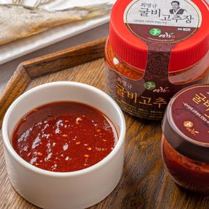 [영광황토굴비]영광 법성포 굴비살을 갈아서 볶은 굴비 고추장 2구 세트(400g)