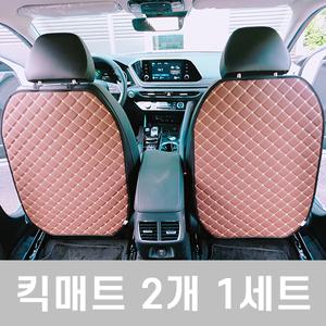예스카 자동차 킥매트 시트보호 카시트 발자국방지