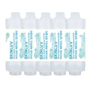 샤워기 비데 욕실 15A 배관용 녹물제거 필터 5개 SET [녹물/불순물제거]