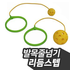 다우리 점프트위스트 발목줄넘기 리듬스텝 아동체육