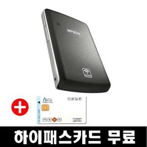 하이패스 단말기 SET-230 RF유선 + 하이패스카드