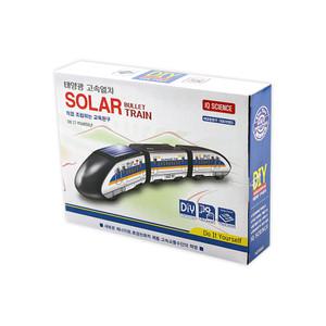 태양광 고속열차 조립 키트 교육완구 로봇