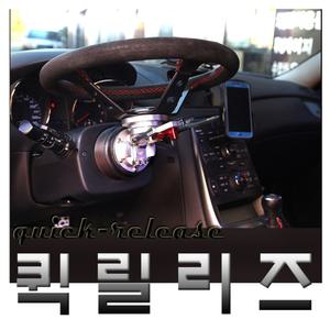 자동차 튜닝허브 분리형 레이싱허브 탈부착 핸들 스파르코 핸들 튜닝 omp momo 모모