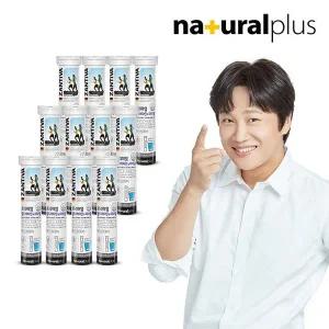 갤러리아 독일 잔티바 발포 멀티비타민 미네랄 20정 12통(240일분)