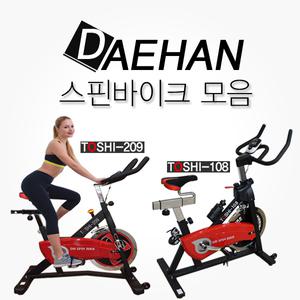 TOSHI-108 실내자전거 헬스자전거 스핀바이크 즈위프트, 키노맵사용가능 선택사양