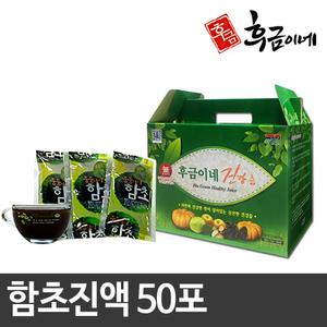 후금이네 순수 함초진액 50포