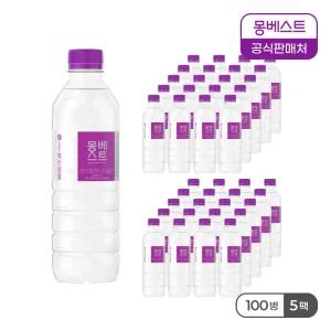 몽베스트 생수 500mL 생수 (60/40/80/100입)
