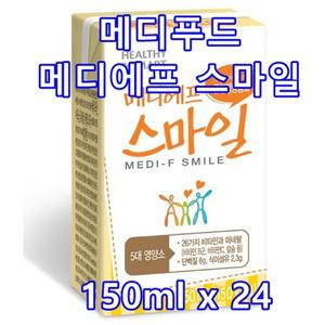 메디푸드 메디에프 스마일 150ml x 24팩 환자영양식 식사대용