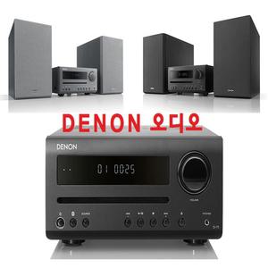 DENON-데논 무선 블루투스 CD FM라디오 AUX-IN 옵티컬-입력 TV PC 스마트폰-연결-이어폰잭-T1