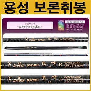 나꾼피싱- 용성 바다민대 보론취봉(35~45칸)/바다낚시대/카본테이프 랩핑/갯바위 맥낚시