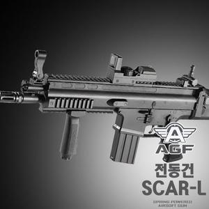(전동건) 스카 (검은색) FN SCAR-L 비비탄총 소총