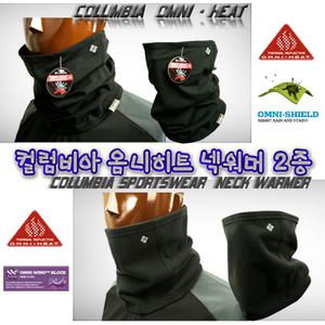 유앤미샵/컬럼비아직수입정품/콜롬비아/넥워머/머플러/목폴라/목도리/마스크/등산장비/등산용품/스포츠용품