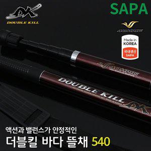 [SAPA]더블킬 바다뜰채 540 5단 줌뜰채 바다낚시 선상낚시 민물낚시 낚시뜰채 낚시용품