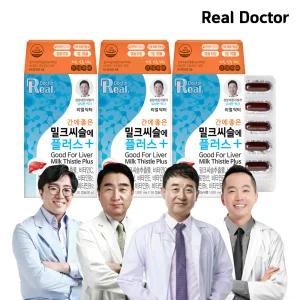 [리얼닥터] 간에 좋은 밀크씨슬에 플러스 30캡슐 3개 간영양제 실리마린 8종멀티비타민앤미네랄