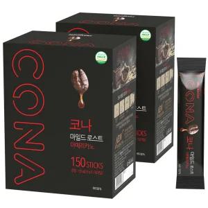 코나 마일드로스트 150T+150T 블랙커피 아메리카노 스틱 봉지