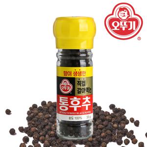 오뚜기 직접 갈아먹는 통후추 50g