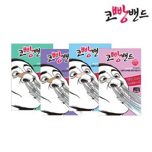 코빵밴드 14매 코막힘 완화 비강확장기 쾌적한 수면