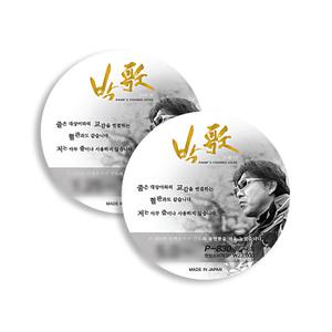 아티누스 박가 목줄 P-830 카본 목줄