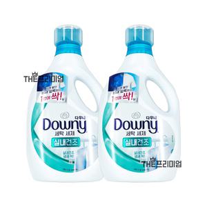 다우니 프리미엄 실내건조 세탁세제 액체형 1.9Lx2개