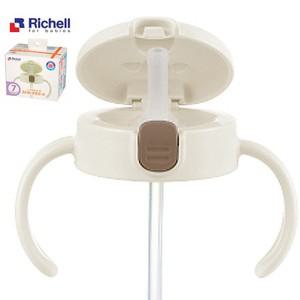 릿첼 TLI 빨대컵 부품SD (420366)