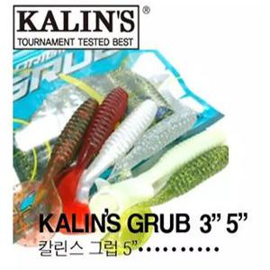 배스랜드 칼린스 그럽 3인치, 5인치 소프트베이트