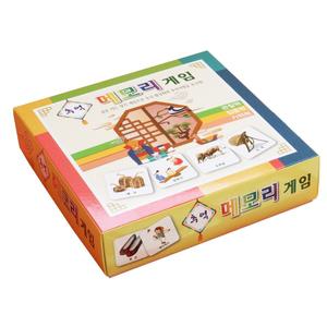 메모리게임(추억) 가족모임 기억력 치매예방 학습게임 교육용 놀이교구