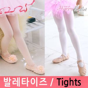 발레타이즈/발레복/유아/아동/여아/남아/슈즈/가방