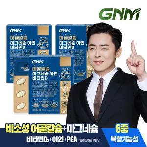 GNM 어골칼슘 마그네슘 아연 비타민D 60정 x 3박스 / 망간 폴리감마글루탐산 뼈건강
