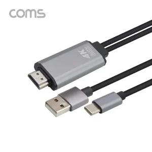 FW432 Coms USB C타입 to HDMI 미러링 케이블 3M / UHD 4K 60Hz / 스마트폰 태블릿 노트북 TV 모니터 연결